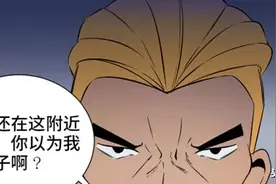 漫画：恶魔契约图片
