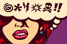 我们为什么会“口吐芬芳”？图片