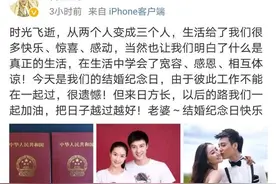安陵容纪念结婚12年，老公在《清平乐》里演包拯，老气又帅气图片