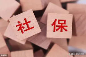 2020劳动法：单位必须帮员工买五险一金，双方签订任何协议都无效图片
