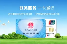 ​零跑腿！社保基金电子票据使用攻略看这里图片