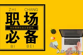 深度思维2:7个层次的思考，找到本质图片