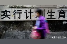 山东高院：计划生育节育手术并发症不属于法院民事诉讼受理范围图片
