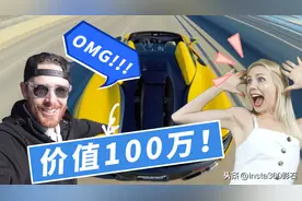 如何在百万豪车里拍出好莱坞大片？图片