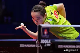 谈谈关于伊藤美诚那略显花里胡哨的发球图片