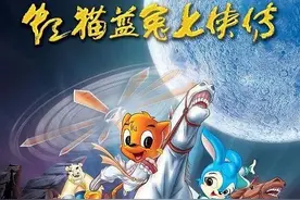 从当年的“虹猫蓝兔”事件窥探动漫公司是如何走向破产的图片