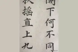 写字好看到底有什么用？图片