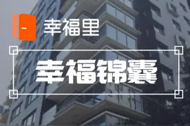 北京800万能买独栋别墅？市区“老破小”的竞争对手来了｜幸福锦囊图片