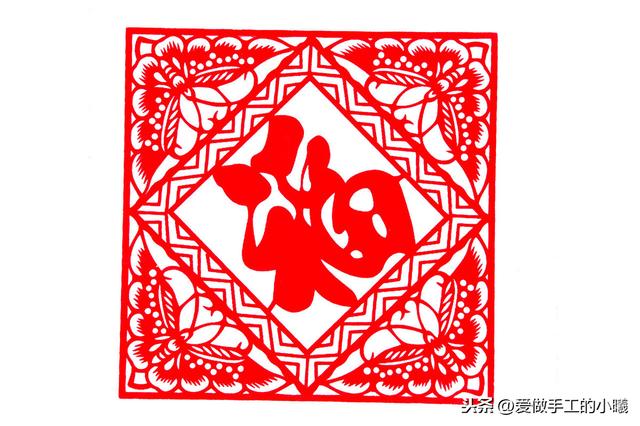 剪纸欣赏：充满美好寓意的福字剪纸
