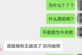因为一盘肉和奶茶，相亲对象说我小气？图片