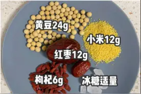 500道破壁机食谱，养生必喝的杂粮豆浆、米糊、果蔬汁全都有图片