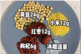 500道破壁机食谱，养生必喝的杂粮豆浆、米糊、果蔬汁全都有图片