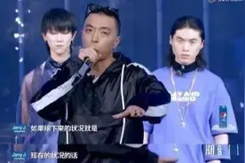 嘻哈歌手忍着打脸的疼当选秀导师，他不是妥协而是借鉴GAI的转型图片
