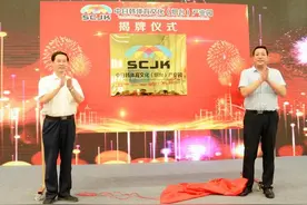 中日韩体育文化（烟台）产业园正式开园   系山东省首个国际化体育文化产业园图片