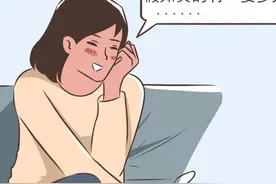 女人幻想的一妻多夫制，夫妻关系太紧张了！（漫画）图片