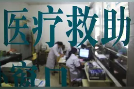 2020年，一些农民不想交新农合，这是为何？听一个农民的心声图片