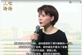 麦家新作《人生海海》：董卿含泪朗诵，一场告别感动了所有时间图片