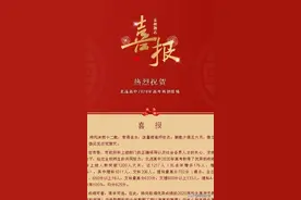 广西玉林各县市的高中高考喜报汇总，包括博白北流容县陆川兴业图片