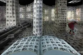 《百家姓》前世今生（二十九）图片