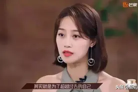 为什么9个家教同时培养蓝盈莹，却依然毫无白富美感？图片