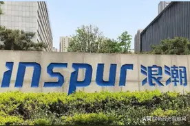 财报季 | 浪潮信息（000977）：名不符实的科技白马股图片