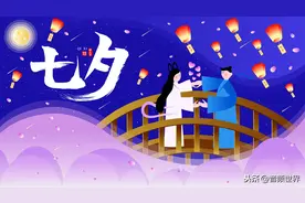 七夕节 -- 中国的情人节 -- 鹊桥相会图片