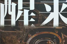 平凡无奇照相师，秘密潜伏真特工，一人两面，谍战小说的紧张刺激图片