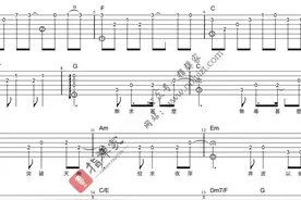 「附谱」新手福音-每天爱你多一些-张学友-吉他指弹独奏图片