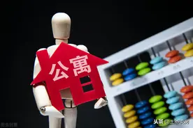 40年产权房（公寓）值得投资吗？从投资、居住、政策三方面说透图片