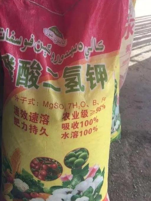 肥料打假——看清问题肥料，少花冤枉钱