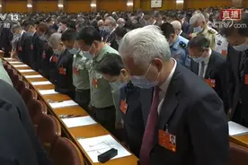 现场画面！刚刚，默哀一分钟图片