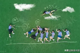 毕业季，“航拍版”创意毕业照，换一种角度纪念青春图片