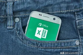 身份证号码设置显示格式，我用了最笨的办法，你有什么好办法吗？图片