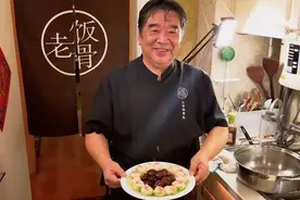 国宴大厨那些鲜为人知的故事——老饭骨大爷图片