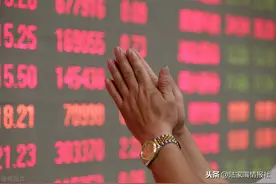 A股简直旷世奇观！100%换手+100亿反包图片