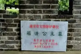 朱元璋女儿墓，墓内发现有活人居住，公主棺材被当床图片