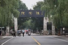 沿着黄河看小康 ⑫ | 陈家沟：太极小镇正崛起图片