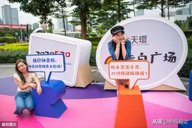 广东广州：商家布置表白广场，“甜言蜜语”引来市民拍照图片