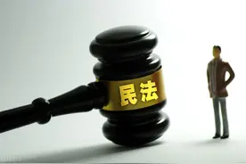 民法上的财产物权债权图片