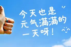用我考研二战的血泪史给你总结的实用经验丨Day105图片