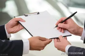 21说案｜营业性民间借贷合同无效 超20%利率变4%图片