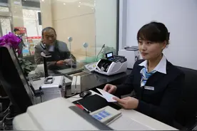 银行新规2020年起，在银行有以下存款的储户，将会被永久冻结图片