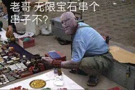 地摊上的奇葩假古董，能把人笑傻，连“祖传贴膜”都出来了图片