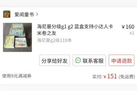 20月龄双语宝宝是如何通过家庭教育打造的图片