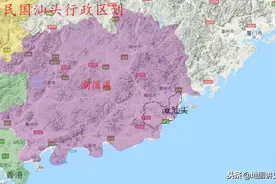 十一张广东汕头历朝行政区划图，先有潮阳后有汕头图片