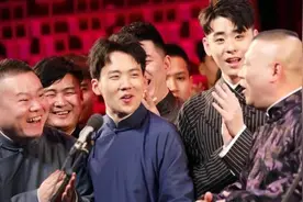 德云社五位老先生不登台，每月领2万，郭德纲面对质疑一句话服众图片
