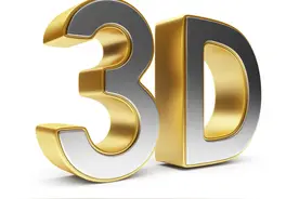 福彩3D275期定位分析，通杀号码034图片