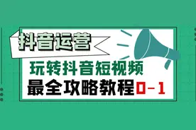 2020抖音种草号百万佣金的玩法分享给大家图片