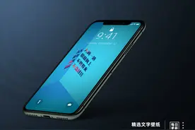 文字壁纸 | 人间一趟，积极向上，不畏将来，不念过往图片