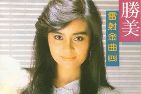 落寞的高胜美：从“走穴”赚钱到容颜崩塌，51岁还没结婚图片